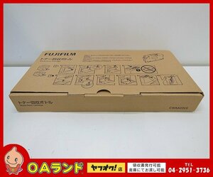 ☆新品・未使用☆ FUJIFILM / 富士フイルム（旧 富士ゼロックス / FUJI XEROX）純正トナー回収ボトル / CWAA0915