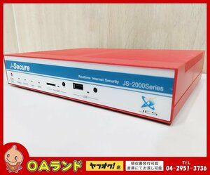 ■中古品■ J-Secure / JS-2000Series / YAMAHA (YAMAHA FWX120) /ファイアウォール / 初期化済み