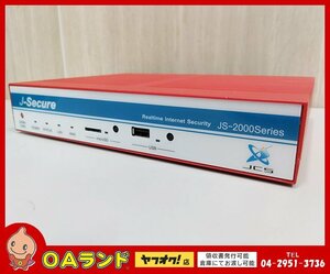 ■中古品■ J-Secure / JS-2000Series / YAMAHA (YAMAHA FWX120) /ファイアウォール / 初期化済み