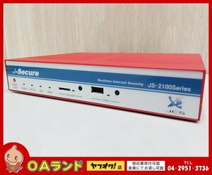 ■中古品■ J-Secure / JS-2100Series / YAMAHA (YAMAHA FWX120) /ファイアウォール / 初期化済み