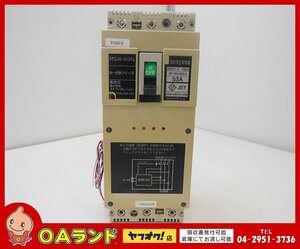 ■ 取外し品■ 　ネオ・コーポレーション / 電子ブレーカー / N-EBシリーズ / 3P 200V（50/60Hz）53A