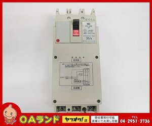 ■ 取外し品■ 　ネオインターナショナル / 電子ブレーカー / JET / 3P AC200V　35A