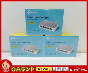 ☆新品・未使用☆ TP-Link / デスクトップ スイッチ / 5ポート 10/100Mbps / TL-SF1005D / 3個セット