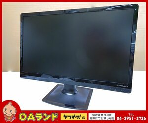 ■中古品■ I-ODATA / 21.5型ワイド / LCD-AD222ESB / LCD-AD222ESシリーズ / ブルーリダクション搭載