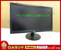 ■中古品■ PHILIPS / 液晶ディスプレイ / 27インチ（68.6 cm) / 273V5L / SmartContrast機能搭載_画像1