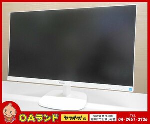 ■中古品■PHILIPS / 液晶ディスプレイ / 27 インチ（68.6 cm） / 273V7Q / IPS テクノロジー液晶パネル