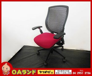 ★中古品★ アイコ（AICO）/ T型肘タイプ / MA-1535 / ブラック × ワイン / 可愛い / 夏仕様 / メッシュ / 上下昇降機能良好！