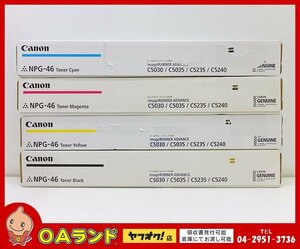 * unused * Canon( Canon ) original toner cartridge / NPG-46 / Cyan / magenta / yellow / black / 4 color set 