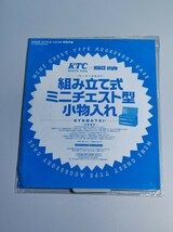 【KTC】組み立て式　ミニチェスト型小物入れ　ペーパークラフト　★　KYOTO TOOL　付録_画像1