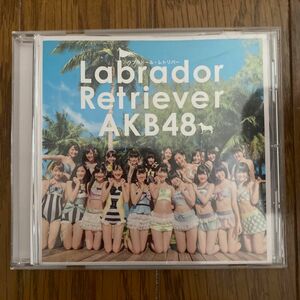 Labrador Retriever (劇場盤) AKB48