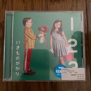 CD 123恋がはじまる　　いきものがかり