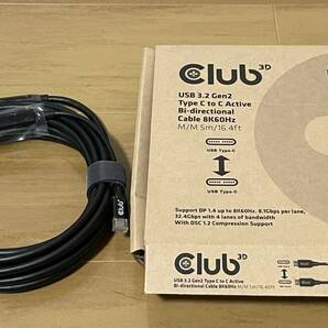 Club 3D USB 3.2 Gen2 Type C to C 5m 10Gbpsの画像1