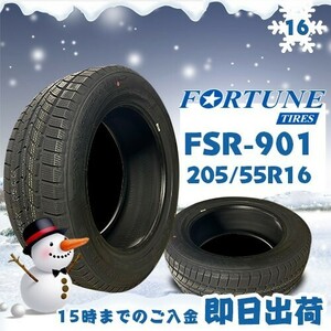 ●送料無料● 2022年製 Fortune(フォーチュン) FSR-901　205/55R16 91H　☆4本セット☆　スタッドレスタイヤ♪ FTS-2