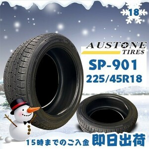 ●送料無料● 2023年製 Austone(オーストン) SP-901　225/45R18 95W XL　☆1本のみ☆　スタッドレスタイヤ♪ ASS-10