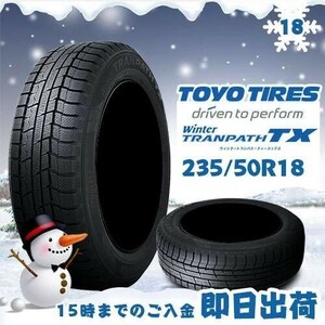 ●送料無料● 2022/2023年製 新品 トーヨー（TOYO）Winter TRANPATH TX 235/50R18 97Q☆4本のみ☆ スタッドレスタイヤ♪ TX-6