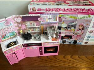 タカラトミー リカちゃん レンジでチーン ひろびろキッチン　中古