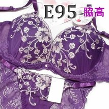 [送料185円]353[E95＆4L]脇高・美胸ブラ＆ショーツセット　パープル(赤紫)＆ペールパープル花柄　新品未使用　大きなカップ　新品未使用_画像1