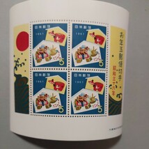 昭和36年年賀小型　赤べこ_画像1