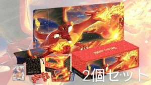 ポケモンカードゲーム リザードンスペシャルセット 香港・台湾限定品 新品未開封 2個セット