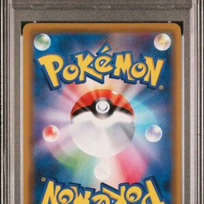 ポケモンカードゲーム レシラム&ゼクロムGX サン＆ムーン 強化拡張パック ドリームリーグ SM12b 071/049 PSA10の画像2