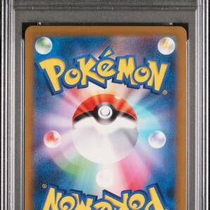 ポケモンカードゲームClassic ピカチュウ CLL 008/032 PSA9 その1の画像2