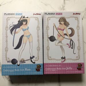 PLAMAX ギルティプリンセス 下着素体娘 ラン・ジェリー　セット