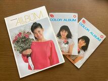 非売品 南野陽子 フジカラー フォトアルバム レア 希少 アルバム 昭和 レトロ FUJICOLAR album 昭和レトロ ナンノ NANNO 写真 当時物 3冊_画像1