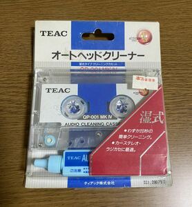 新品 未使用 TEAC オートヘッドクリーナー QP-001 MK Ⅳ 湿式タイプ オーディオ クリーニングカセット ティアック 当時物 廃盤 レトロ