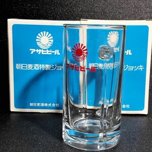 美品 長期保管品 アサヒビール 特製ジョッキ 非売品 レトロ 2個セット