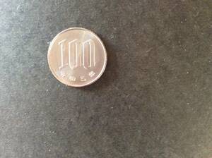 ***. peace 5 year 100 jpy white copper coin 