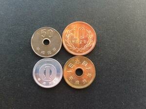 ☆平成元年50円白銅貨他4種セット