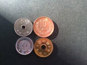 ☆平成10年50円白銅貨他4種セット
