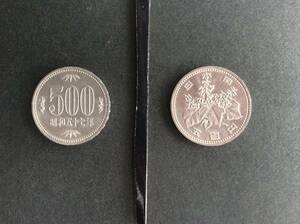 ** Showa era 57 year 500 jpy white copper coin 
