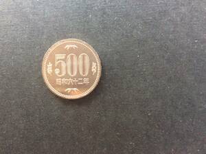 ** rare Showa era 62 year 500 jpy white copper coin 