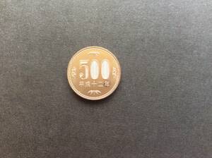 平成12年500円ニッケル黄銅貨