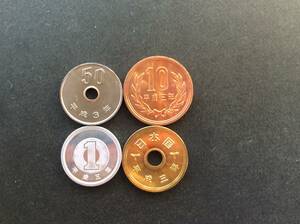 ☆平成3年50円白銅貨他4種セット