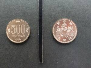  Showa era 63 year 500 jpy white copper coin 