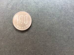 昭和63年100円白銅貨
