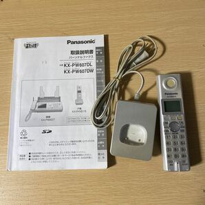 Panasonic パナソニック デジタルコードレスFAX KX-PW607DL 子機 KX-FKN515-S 中古品の画像5