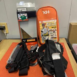 KH 胴ベルト型 墜落制止用器具 2点セット 剣スチールフック 中古品