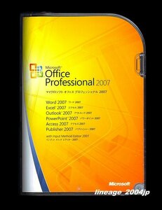 ●製品版/2台認証●Microsoft Office Professional 2007(Access/PowerPoint/Excel/Word/Outlook)●