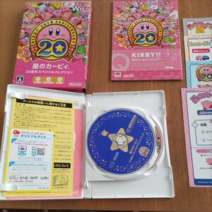 【Wii】 星のカービィ 20周年スペシャルコレクション