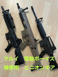 TOKYO MARUI