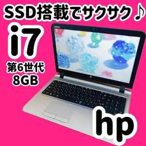 カメラ付PC ノートパソコン　core i7 8GB SSD windows11