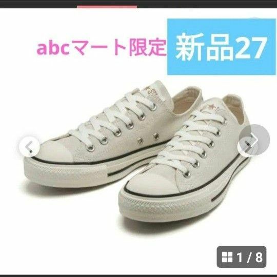 CONVERSE ALL STAR OX キャンバス