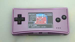 NINTENDO GAME BOY MICRO ゲームボーイミクロ 本体一式　動作確認済み　送料無料