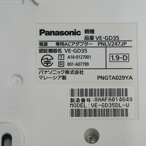 Panasonc VE-GD35 デジタルコードレス 電話機セットの画像5