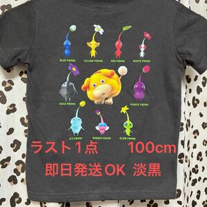 ピクミンTシャツ100cm