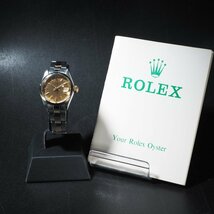 ROLEX ロレックス オイスターパーペチュアル 6916 1971年 YG/SS 自動巻き デイト ゴールド 11コマ 保証書 レディース 腕時計 「23760」_画像9