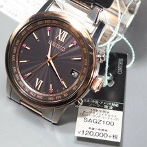 ◆未使用/保管品◆ 定価\120,000TAX SEIKO セイコー BRIGHTZ ブライツ 7B27-0AK0 SAGZ100 電波ソーラー チタン メンズ 腕時計 「23922」_画像9